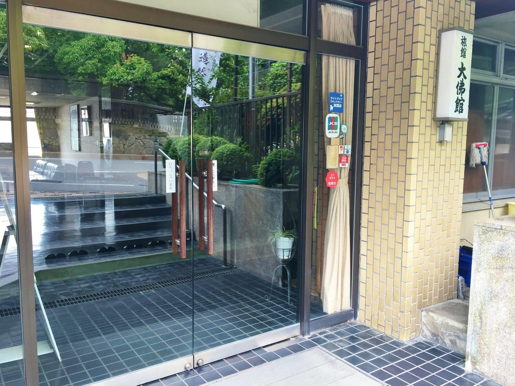 Daibutsukan Nara Exterior foto